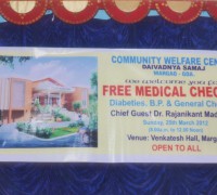 Medical Check up 25-03 2012