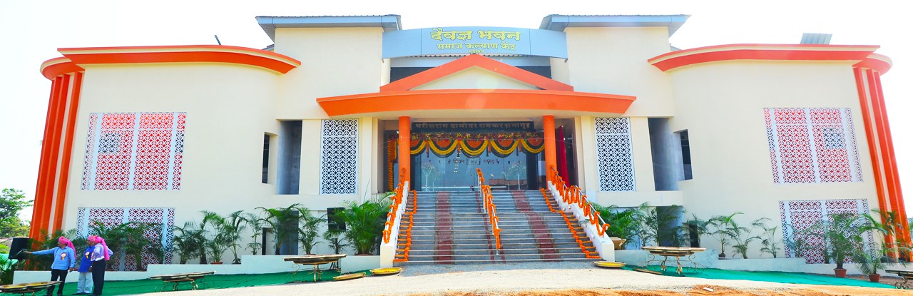Daivadnya Samaj Foundation